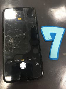 iPhone 7 / 修理前
