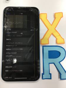 iPhone XR / 修理前