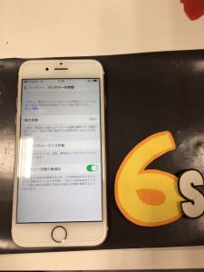 iPhone6s/バッテリー交換修理前 スマホスピタル熊本下通店