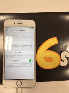 iPhone6s/バッテリー交換修理後 スマホスピタル熊本下通店