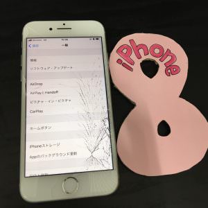 iPhone8/画面交換修理前 スマホスピタル熊本下通店