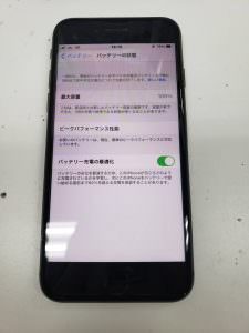 バッテリー最大容量が78％！すぐ減って使いづらぁい！【iPhone修理 