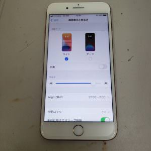 iPhone7　ガラス割れ　スマホスピタル熊本下通店　iPhone修理