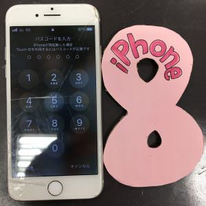 iPhone8修理前画像スマホスピタル熊本下通店