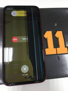 iPhone 11 / 修理前