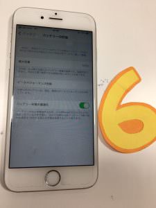 iPhone6/バッテリー交換前 スマホスピタル熊本下通店