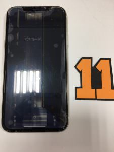iPhone11 画面交換修理前