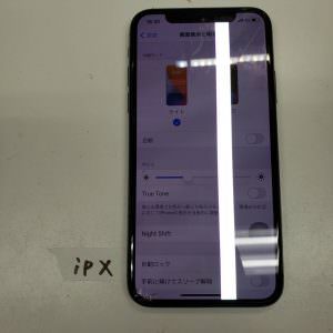 iPhoneX 液晶破損 スマホスピタル熊本下通店 iPhone修理