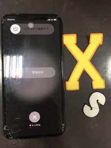 iPhoneXs/画面交換修理前 スマホスピタル熊本下通店