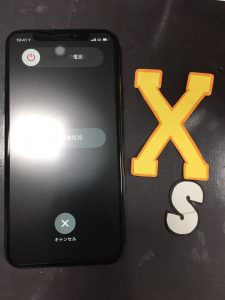 iPhoneXs/画面交換修理後 スマホスピタル熊本下通店
