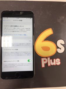 iPhone6sPlus/バッテリー交換修理前 スマホスピタル熊本下通店