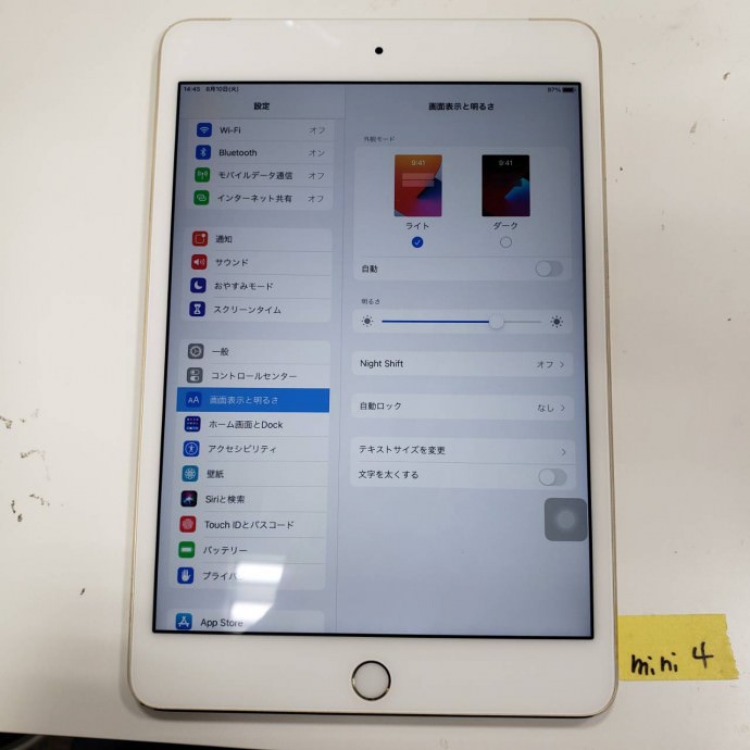 スマホスピタル熊本下通店　iPadmini4　バッテリー交換