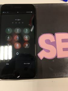 画面交換修理終了後のiPhoneSE