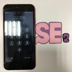画面交換修理前画像
