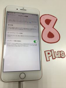 iPhone8Plus / 修理後