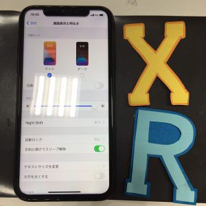 スマホスピタル熊本下通店 iPhoneXR 画面ガラス交換修理