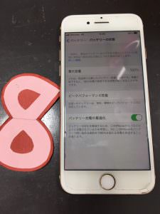 iPhone8 バッテリー交換修理後