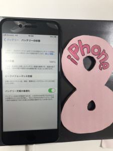 iPhone8/バッテリー交換修理後 スマホスピタル熊本下通店