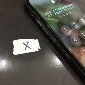 s__6111245