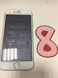バッテリー交換修理前画像
