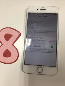 バッテリー交換修理後画像