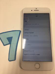 画面交換修理後画像