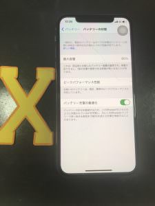 iPhoneX/バッテリー交換修理前