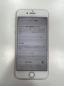 iPhone8/バッテリー交換修理前