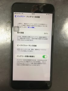 iPhone8Plus バッテリー バッテリー交換 スマホスピタル熊本下通店