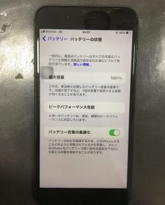 iPhone8Plus バッテリー バッテリー交換 スマホスピタル熊本下通店