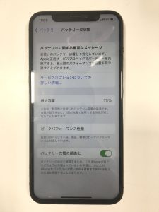 iPhoneX バッテリー交換 最大容量