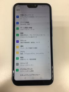 HuaweiP20Lite 画面割れ 液晶破損 画面交換