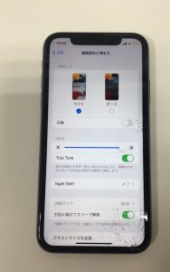 iPhone11 画面割れ ガラス割れ 画面交換