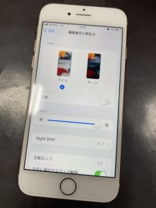 iPhone8 画面割れ 液晶破損 画面交換