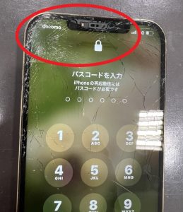 iPhone12ProMax/画面割れ部分(上)