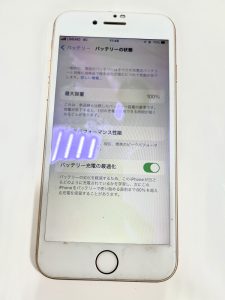 iPhone8 最大容量 バッテリー 電池 バッテリー交換