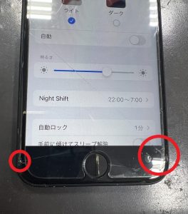 iPhoneSE第2世代/画面割れの状態