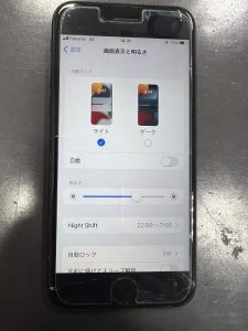 iPhoneSE第2世代/画面交換修理前