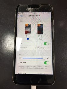 iPhoneSE(第3世代) SE3 画面割れ 画面交換