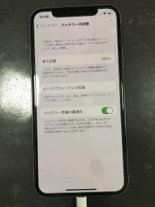 iPhoneX バッテリー膨張　バッテリー交換