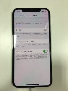 iPhoneX バッテリー交換