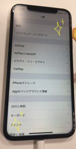 iPhoneXS 画面表示 画面割れ