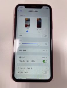 iPhone11　画面交換