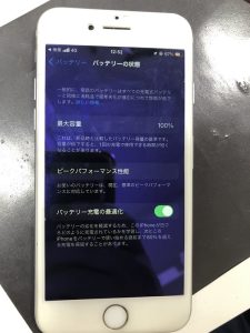 iPhone7　バッテリー交換