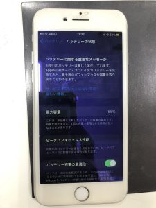 iPhone7　バッテリー交換