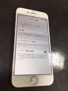 iPhone8　バッテリー交換