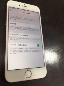 iPhone8　バッテリー交換