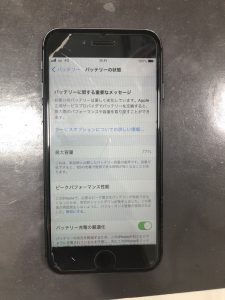 iPhoneSE2　バッテリー交換