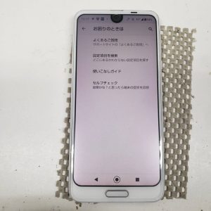 AQUOS R2 バッテリー 電池 バッテリー交換