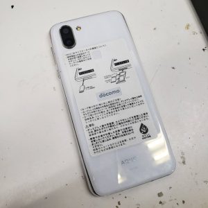 AQUOS R2 バッテリー 電池 バッテリー交換